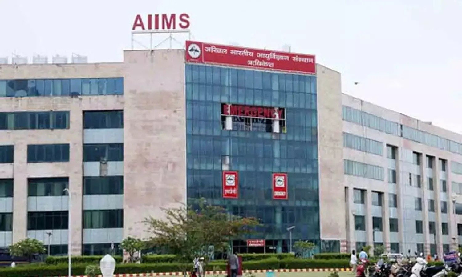 aiims