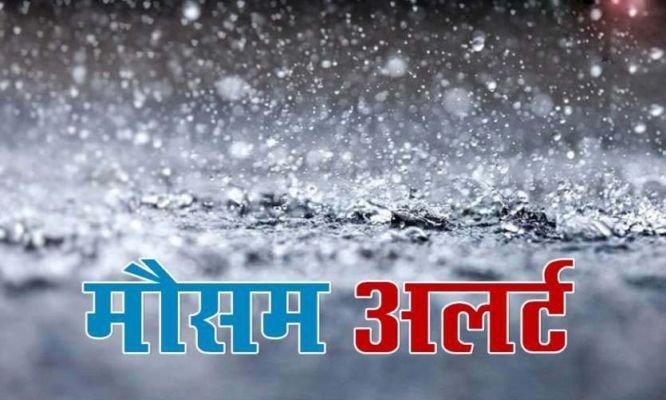 mausam