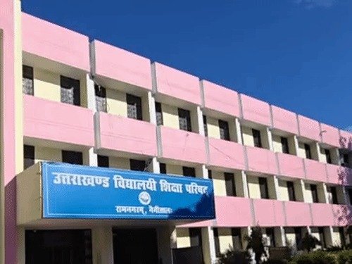 ramnagar1